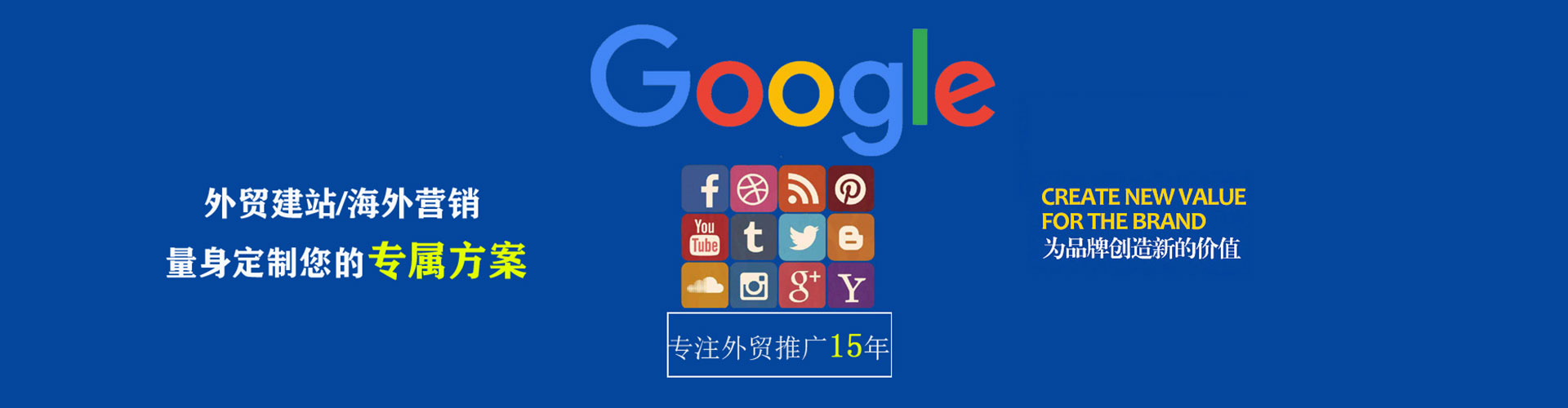 太平sem竞价