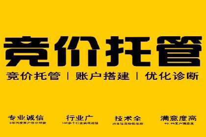 360信息流广告：助力品牌增长成功案例